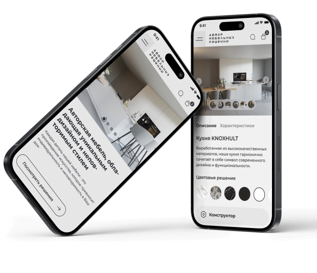 Автор мебельных решений — e-commerce проект в сфере мягкой и корпусной мебели
